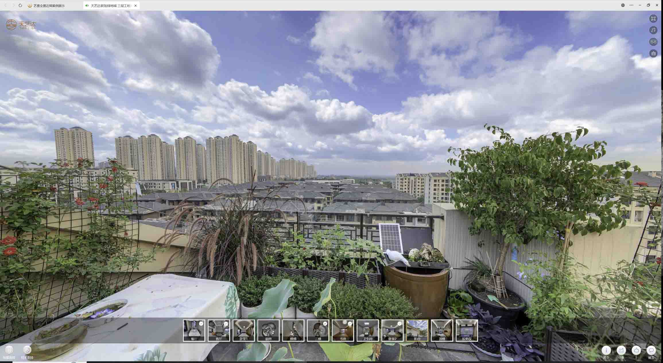 彭州喻德江陶瓷馆